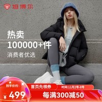 坦博尔小个子面包羽绒服女短款2024新款连帽保暖韩版秋冬外套TBF330332J 黑色 155/80A