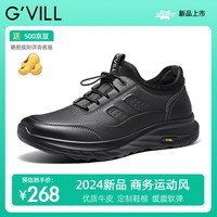 贵之步G\'VILL 鞋子男鞋秋季新款牛皮软底一脚蹬商务休闲鞋运动男士皮鞋 黑色[G503] 42