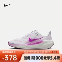 耐克（NIKE）PEGASUS 41 飞马公路跑步鞋 FN5041-104 40