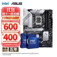 英特尔（Intel） 第14代 i9 14900KF 14900K搭华硕Z790主板CPU套装 华硕 PRIME Z790-P D5 I9 14900KF盒装