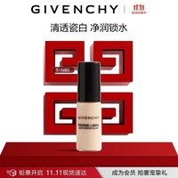 纪梵希（Givenchy）明星柔光粉底液1-N80 5ml