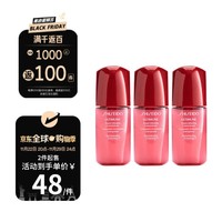 资生堂（SHISEIDO）红腰子面部精华小样3支装10ml*3 护肤品生日礼物女