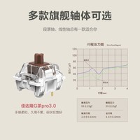 京东京造【升级款】JZ990 V2三模机械键盘 98配列GasketPro客制化 办公游戏 佳达隆G茶pro3.0茶轴 大漠风烟