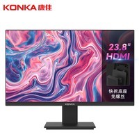 康佳（KONKA）23.8英寸 75Hz  低蓝光 HDMI接口 快拆支架 可壁挂 高清显示器 电脑办公液晶显示屏 KM2412