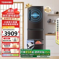 东芝（TOSHIBA）日式多门五门小户型家用高端电冰箱大容量超薄嵌入式自动制冰无霜GR-RM433WE-PM237绸缎灰