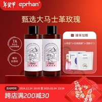 伊帕尔汗玫瑰纯露薰衣草纯露天然花水保湿爽肤水 纯露 玫瑰纯露500ml*2