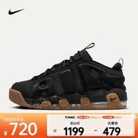 耐克（NIKE）AIR MORE UPTEMPO LOW 男子运动鞋 FZ3055-003 42.5