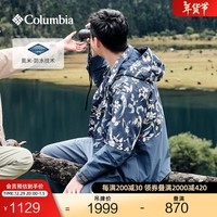 Columbia哥伦比亚户外男子防水冲锋衣徒步旅行徒步外套WE3429 478 L(180/100A)