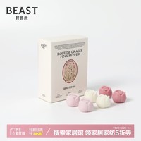 野兽派（THE BEAST）千叶玫瑰与粉红胡椒造型蜡块香薰卧室生日礼物