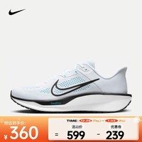 耐克（NIKE）Quest 6 男子公路跑步鞋 FD6033-105 40.5