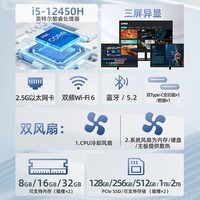 PADOWS迷你主机12代酷睿i5标压 mini PC电脑主机商务办公家用娱乐台式机 深空灰 i5-12450H 准系统（无内存硬盘）