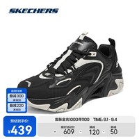 斯凯奇 Skechers机甲鞋三代男子运动增高时尚休闲跑鞋894255