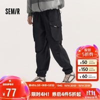 森马（Semir）休闲裤男秋季裤子时尚工装风长裤抽绳大口袋束脚裤107523127113