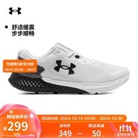 安德玛（UNDERARMOUR）秋冬Charged Rogue 3男子运动跑步鞋3024877白色104 42