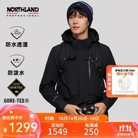 诺诗兰（NORTHLAND）秋冬三合一男士GORE-TEX冲锋衣户外运动防水防风保暖外套 纯黑色 185