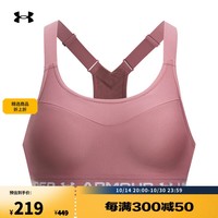 安德玛（UNDERARMOUR）Vanish女子训练运动内衣-高强度1355109 精华粉697 36B