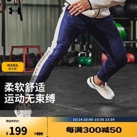 安德玛(UNDERARMOUR)Brawler男子训练运动长裤1366213 藏蓝色410 XL