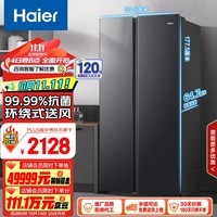 Haier521˪Կ˫ŵ˫ƵܳǶʽζBCD-521WGHSSEDSD