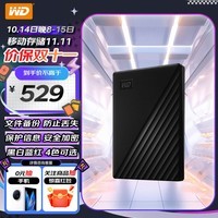 西部数据（WD）2TB 移动硬盘 USB3.0 My Passport随行版2.5英寸 黑 机械硬盘 手机笔记本电脑外接 加密兼容Mac