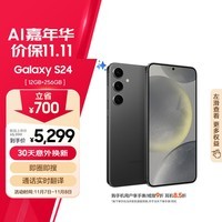 三星Samsung Galaxy S24 AI手机 5000万像素 拍照手机 第三代骁龙8 游戏手机 12GB+256GB 水墨黑