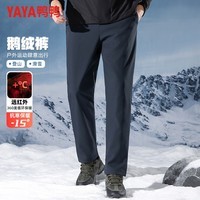 鸭鸭（YAYA）鹅绒羽绒裤男加绒直筒松紧腰宽松保暖冬季新款中青年休闲裤子 灰色 3XL 190【建议170-185斤】