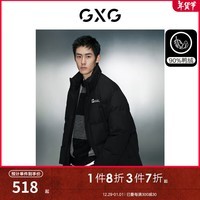 GXG男装 绣花肌理多口袋时尚保暖宽松立领羽绒服外套 23冬新款 黑色 XL