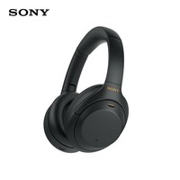 索尼（SONY）WH-1000XM4 无线智能降噪 头戴耳机 蓝牙5.0 黑色