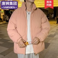 VARSDEN唐狮集团棉服男士冬季新款棉衣男户外防风保暖外套简约休闲棉袄子 粉色 5XL