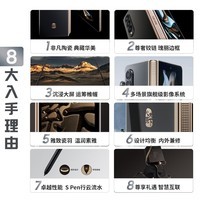 三星 SAMSUNG 心系天下 W23 非凡陶瓷 尊奢铰链 瑰丽边框 16GB+512GB 5G折叠手机 熠金黑 附S Pen