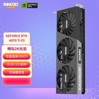 ӳڣInno3D RTX4070 Ti X3 12GB GDDR6X Ⱦ/Ϸ/羺/Կ