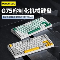 ӣMCHOSEG75ƻеgasketṹģ2.4G//ȫȲε羺Ϸ칫 ƹȰ 