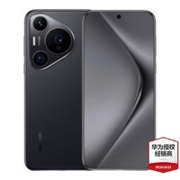 华为pura70pro 手机 活动专享 羽砂黑 12+1TB全网通(活动专享)