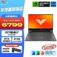 գHPӰ10 Victus 2024Ʒ 16.1Ӣᱡ羺ϷʼǱ i7-13620H 4060 240Hz