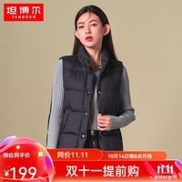 坦博尔羽绒马甲轻压短款休闲立领背心羽绒服女外套TD236006 黑色 170/92A