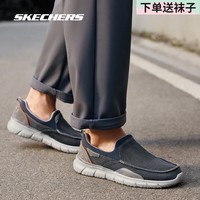斯凯奇(Skechers)新款男鞋舒适轻便休闲厚底耐磨缓震商务鞋时尚复古百搭美式帆布鞋 NVY海军蓝色 41