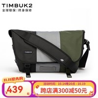 TIMBUK2邮差包斜挎包经典拼色信使包单肩包时尚潮包休闲包男环保料运动 音速黑/枪灰/军绿色 S