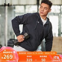 安德玛（UNDERARMOUR）秋冬Rival男子抓绒训练运动连帽外套1379767 黑色001 L