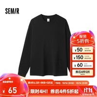 森马（Semir）长袖T恤男2024冬季新款百搭纯色内搭重磅宽松休闲打底衫情侣 黑色90001 170/88A/M