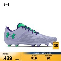 安德玛（UNDERARMOUR）Clone Magnetico Pro3.0男女情侣运动足球鞋3027038 淡蓝紫色501 42.5