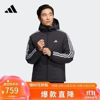 阿迪达斯 ADIDAS 男子 户外系列3ST DOWN JACKET运动 羽绒服 HN2123 S码