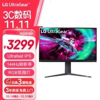 LG 32GR93U 31.5英寸 4K超清 144Hz FastIPS 1ms HDMI2.1 HDR400 PS5 高刷 旋转升降 游戏电竞显示器