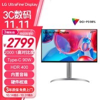 LG 27英寸 4K IPS Pro 2000:1 Type-C90W充电 HDR400 内置音箱 旋转升降 设计办公显示器 27UQ850V