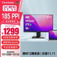 优派23.8英寸4K超清显示器IPS 10bit窄边框 升降旋转 爱眼不闪屏HDMI PS4电脑显示器24VX2479-4K-HD