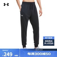 安德玛（UNDERARMOUR）Rival男子运动休闲保暖抓绒束脚长裤1379774 黑色001 XL