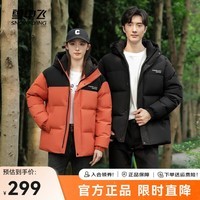 雪中飞2024新款时尚休闲情侣款户外面料连帽保暖短款羽绒服抗寒保暖 黑色|8056 XL 180/96A