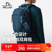 伯希和（Pelliot）户外登山背包男轻量徒步大容量防泼水双肩背包旅行书包女 钴蓝色