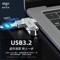 爱国者（aigo）128GB Type-C USB3.2 双接口手机U盘 U353 速存读取 多平台兼容
