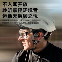 山水（SANSUI） TG9开放式骨传导耳机 蓝牙耳机运动跑步无线不入耳挂耳式骑行适用于苹果华为手机 黑色