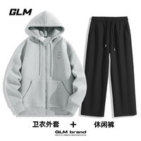 GLM男士运动套装春秋男生潮牌立领开衫夹克宽松休闲阔腿裤子男两件套 灰+黑#炫彩熊 M