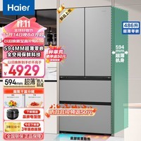 海尔（Haier）冰箱486升全空间保鲜594mm专业超薄零嵌入法式多门家用一级能效变频风冷无霜电冰箱 EPP超净系统+阻氧干湿分储